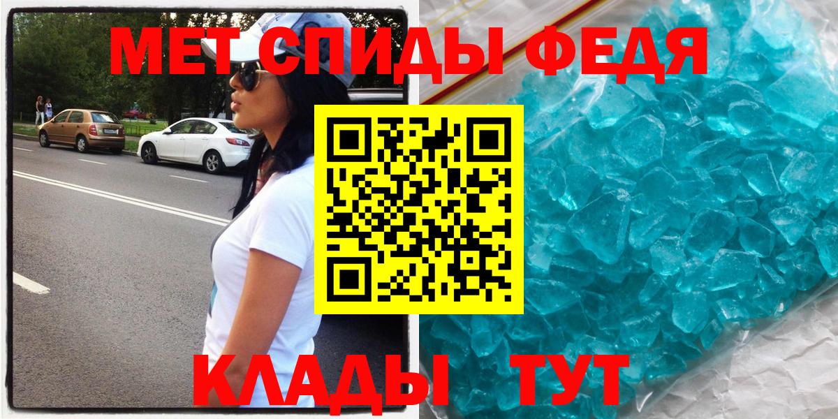 Amphetamine Розовый  Вход с VPN  АМФЕТАМИН  Ярославль 