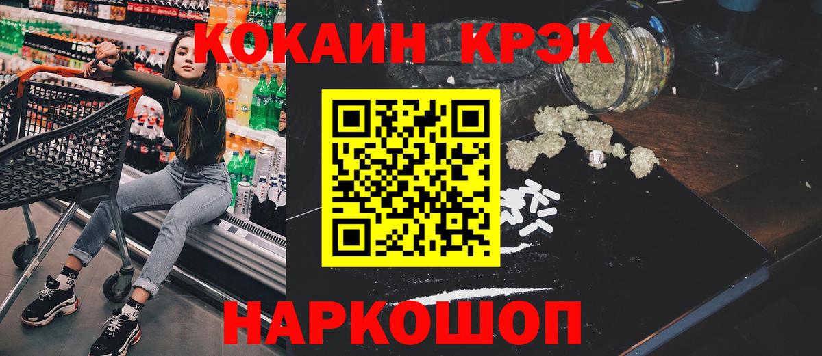 продажа наркотиков  КОКАИН Columbia  Вход с VPN  COCAIN Columbia  Ярославль 