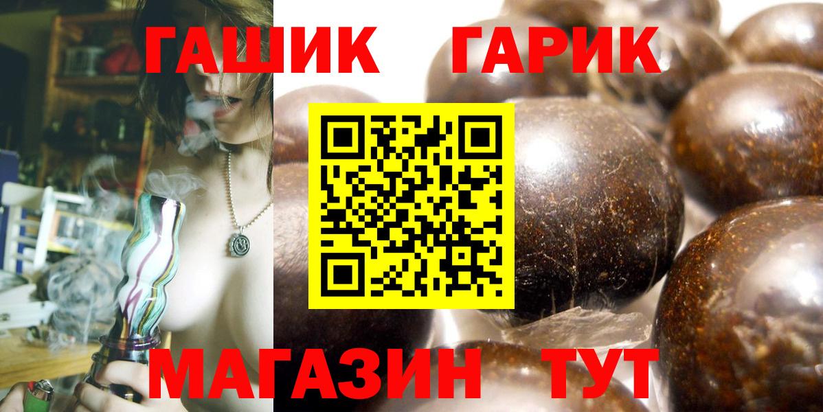 ГАШ  Гашиш Ice-O-Lator  Вход с VPN  Ярославль  ГАШ ice o lator 