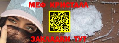гашик Северобайкальск