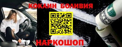 гашик Северобайкальск