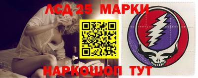 метамфетамин Севастополь