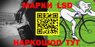 гашик Северобайкальск