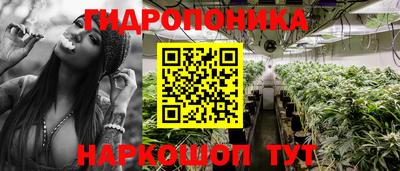 метамфетамин Севастополь