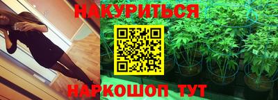 гашик Северобайкальск