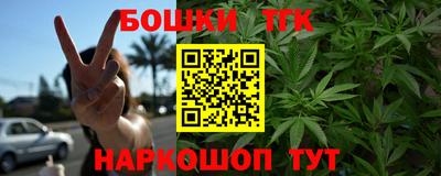 метамфетамин Севастополь