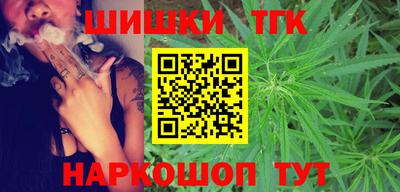метамфетамин Севастополь