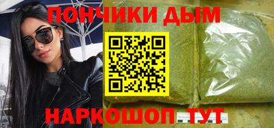 метамфетамин Севастополь