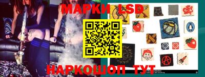 гашик Северобайкальск