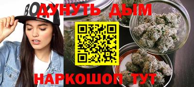 гашик Северобайкальск
