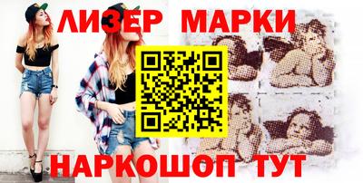 гашик Северобайкальск