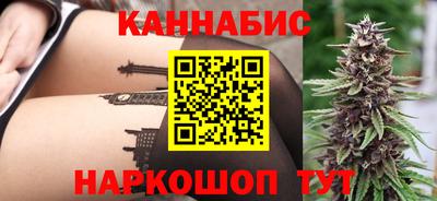 метамфетамин Севастополь