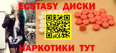 метамфетамин Севастополь