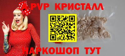гашик Северобайкальск
