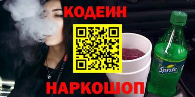 гашик Северобайкальск