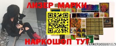 гашик Северобайкальск