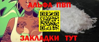 метамфетамин Севастополь