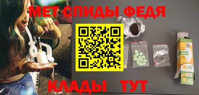 гашик Северобайкальск