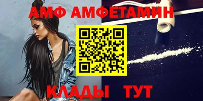 метамфетамин Севастополь