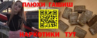 метамфетамин Севастополь