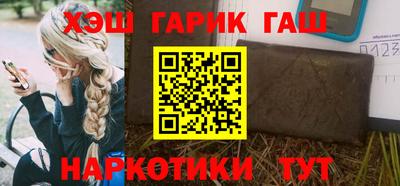 метамфетамин Севастополь