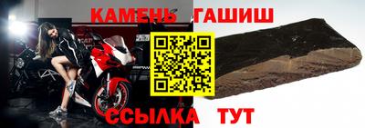 метамфетамин Севастополь