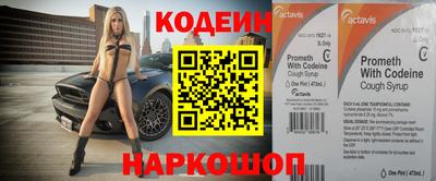 гашик Северобайкальск