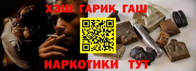 метамфетамин Севастополь