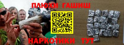 гашик Северобайкальск