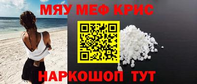 гашик Северобайкальск