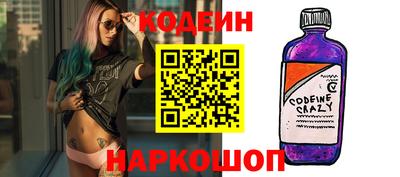 гашик Северобайкальск