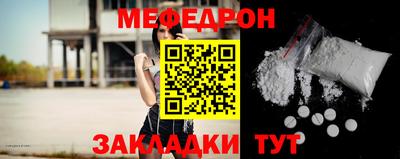 гашик Северобайкальск