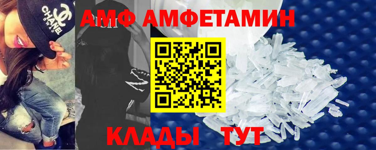 Метамфетамин витя Ярославль