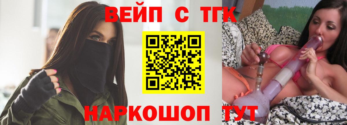 как найти закладки  Дистиллят ТГК гашишное масло  Вход с VPN  Ярославль  Дистиллят ТГК гашишное масло 